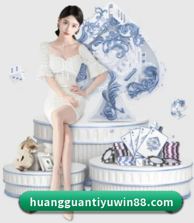 皇冠体育 APP 界面